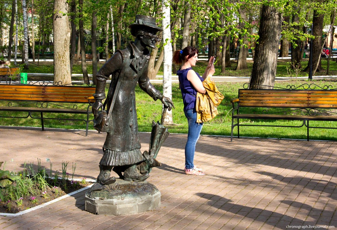 Saransk (Саранск)